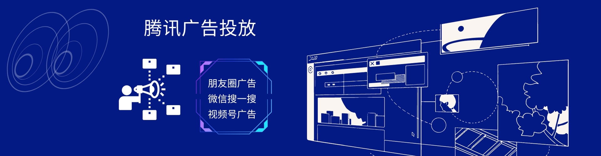 城口百度怎么推广