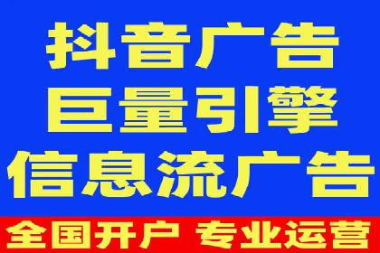 某知名企业SEM营销推广的全面策略